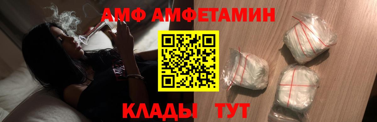 Метамфетамин Декстрометамфетамин 99.9% Кимовск