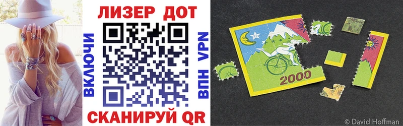 Марки NBOMe 1500мкг  Кимовск 