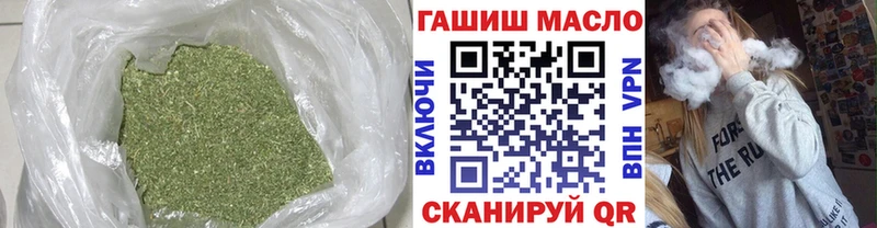Дистиллят ТГК гашишное масло  закладки  Кимовск 