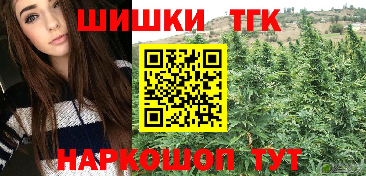 Кимовск  Конопля конопля  Марихуана OG Kush  Канабис конопля  Вход с VPN  Бошки марихуана марихуана 